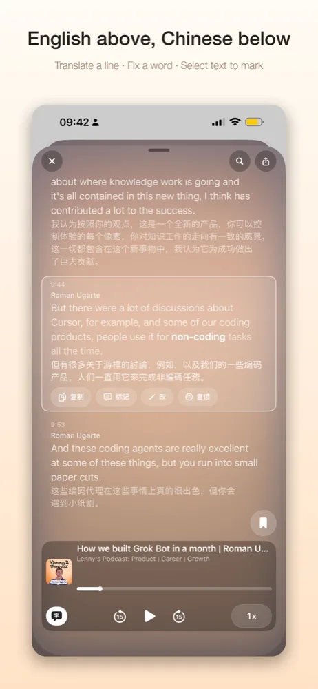 English above, Chinese below